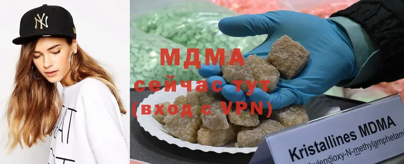 MDMA Molly  Касимов 